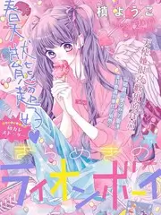 声音修理铺 慢综艺 手机在线观看
