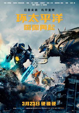 铜锣湾一夜 动作犯罪电影 免费观看
